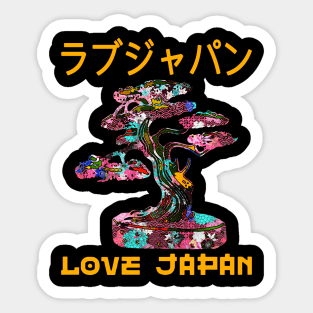 Bonsai Tree Japanese Zen Garden Symbol Kanji Love Japan Retro 252 Sticker